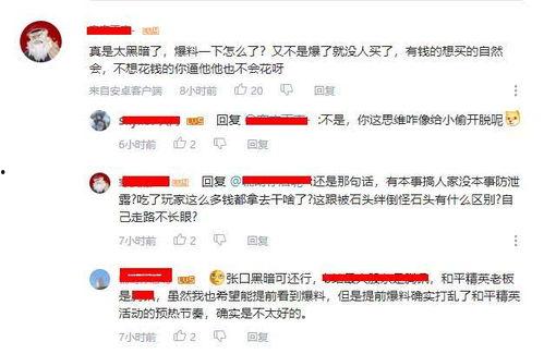 谷底大神最新爆料视频大全,揭秘视频大全背后的惊人真相